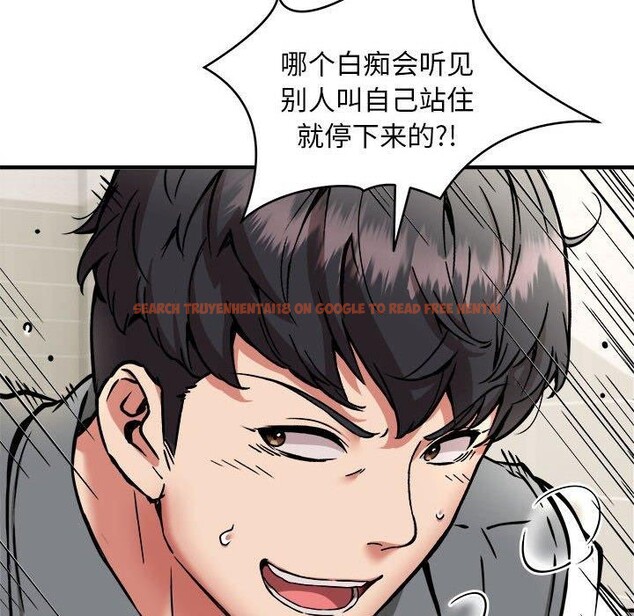 查看漫画新都市外賣員 - 第47話 - sayhentaiz.net中的3362753图片