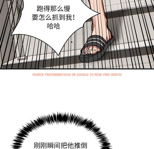 查看漫画新都市外賣員 - 第47話 - sayhentaiz.net中的3362757图片