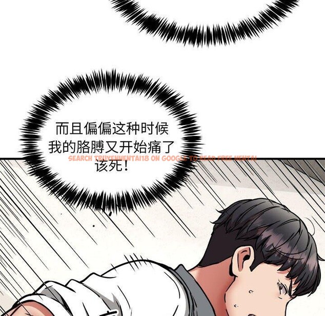 查看漫画新都市外賣員 - 第47話 - sayhentaiz.net中的3362760图片