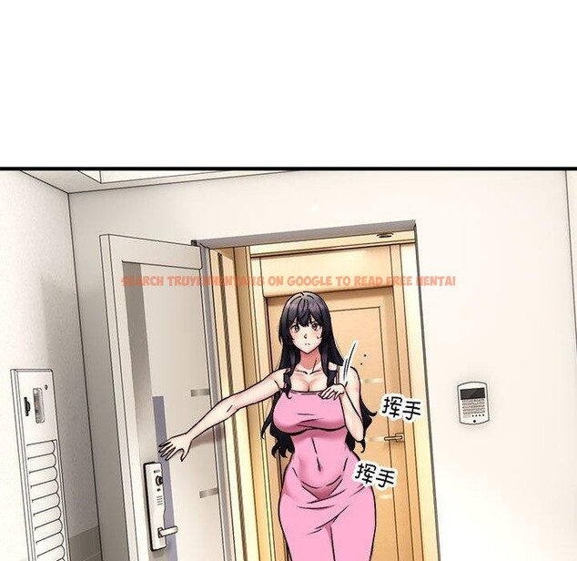 查看漫画新都市外賣員 - 第47話 - sayhentaiz.net中的3362765图片