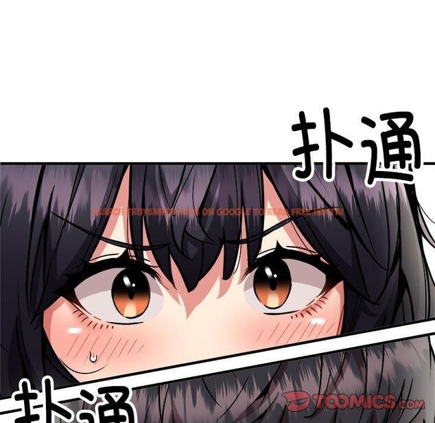 查看漫画新都市外賣員 - 第47話 - sayhentaiz.net中的3362767图片