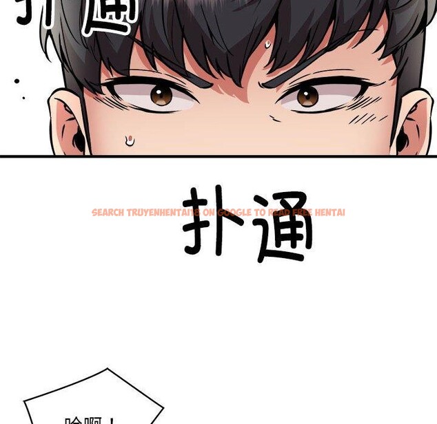 查看漫画新都市外賣員 - 第47話 - sayhentaiz.net中的3362768图片