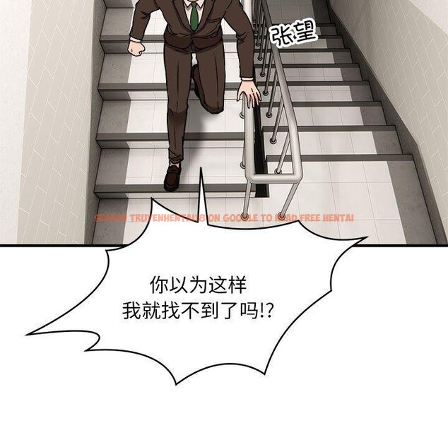 查看漫画新都市外賣員 - 第47話 - sayhentaiz.net中的3362771图片