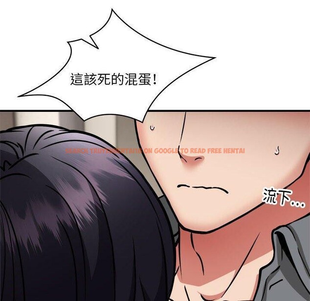 查看漫画新都市外賣員 - 第47話 - sayhentaiz.net中的3362772图片