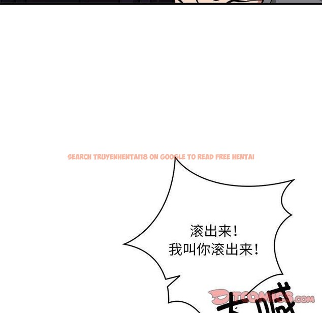 查看漫画新都市外賣員 - 第47話 - sayhentaiz.net中的3362773图片