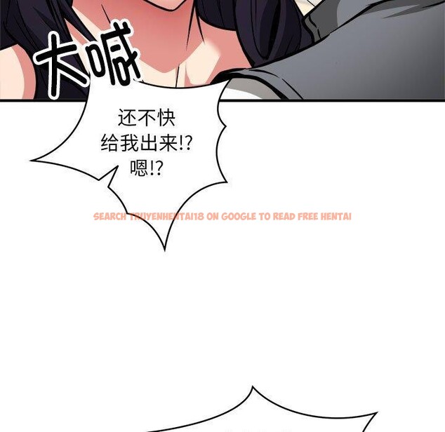 查看漫画新都市外賣員 - 第47話 - sayhentaiz.net中的3362775图片