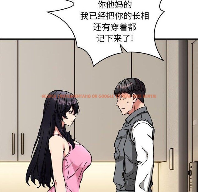 查看漫画新都市外賣員 - 第47話 - sayhentaiz.net中的3362776图片