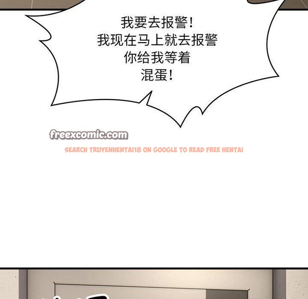 查看漫画新都市外賣員 - 第47話 - sayhentaiz.net中的3362778图片