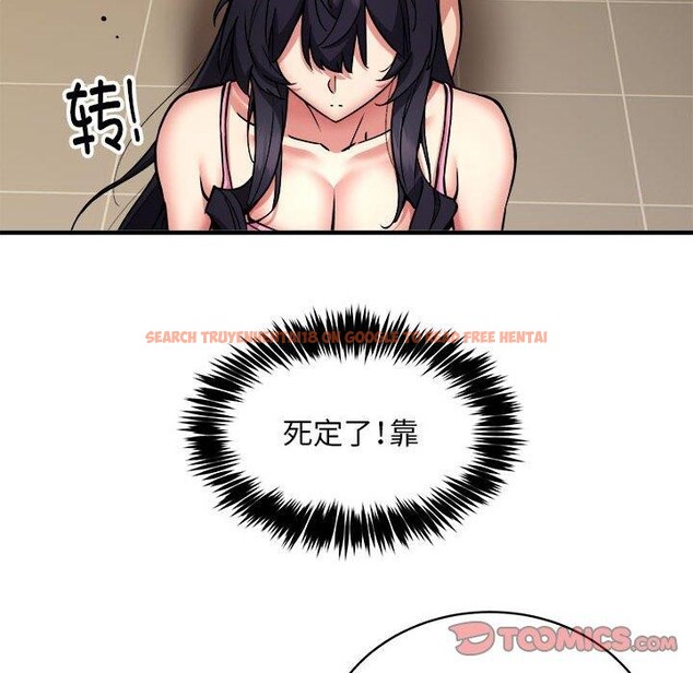 查看漫画新都市外賣員 - 第47話 - sayhentaiz.net中的3362785图片