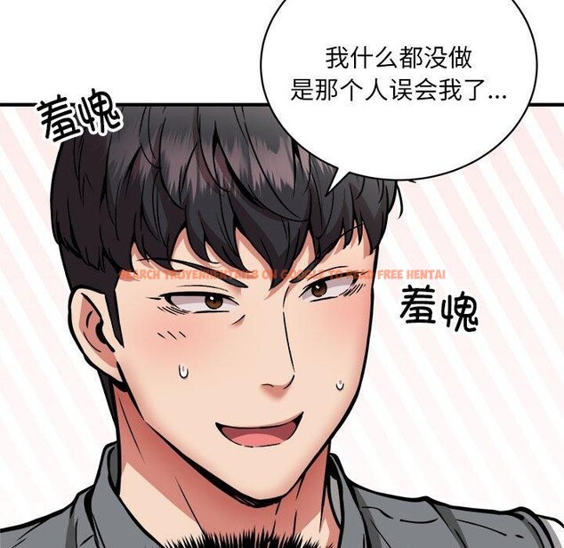 查看漫画新都市外賣員 - 第47話 - sayhentaiz.net中的3362786图片