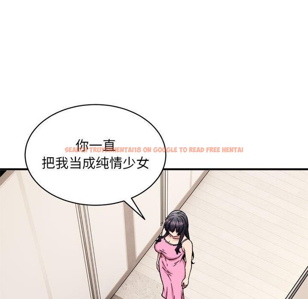 查看漫画新都市外賣員 - 第47話 - sayhentaiz.net中的3362790图片