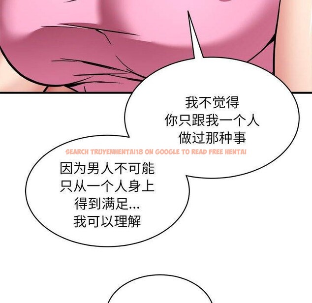 查看漫画新都市外賣員 - 第47話 - sayhentaiz.net中的3362794图片