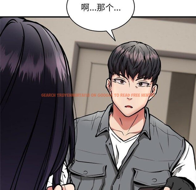 查看漫画新都市外賣員 - 第47話 - sayhentaiz.net中的3362795图片