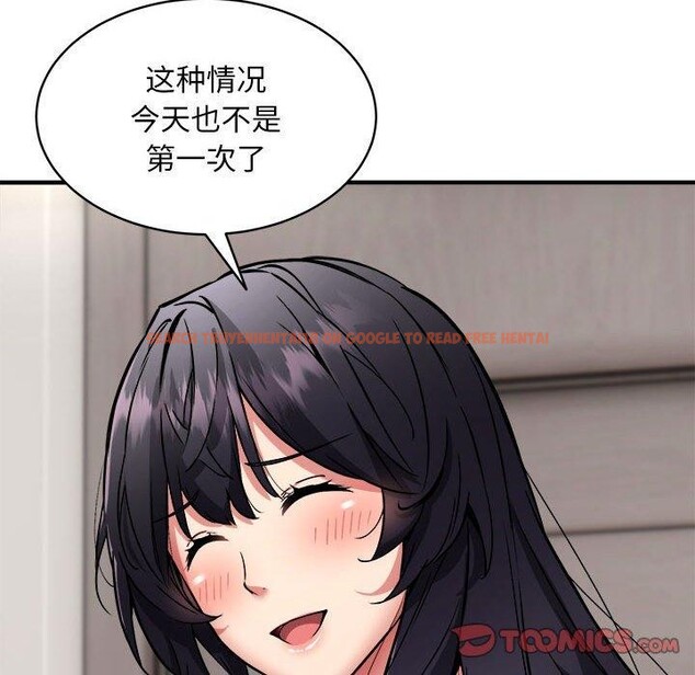 查看漫画新都市外賣員 - 第47話 - sayhentaiz.net中的3362797图片