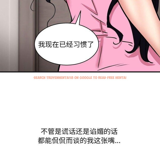 查看漫画新都市外賣員 - 第47話 - sayhentaiz.net中的3362799图片