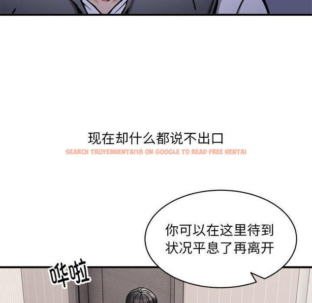 查看漫画新都市外賣員 - 第47話 - sayhentaiz.net中的3362801图片