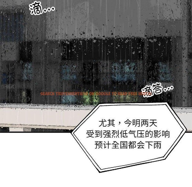 查看漫画新都市外賣員 - 第47話 - sayhentaiz.net中的3362807图片