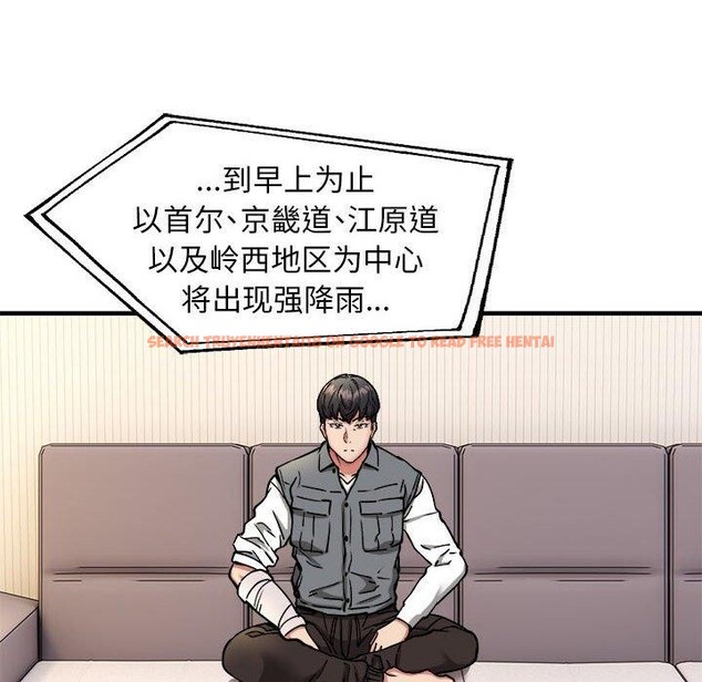 查看漫画新都市外賣員 - 第47話 - sayhentaiz.net中的3362808图片