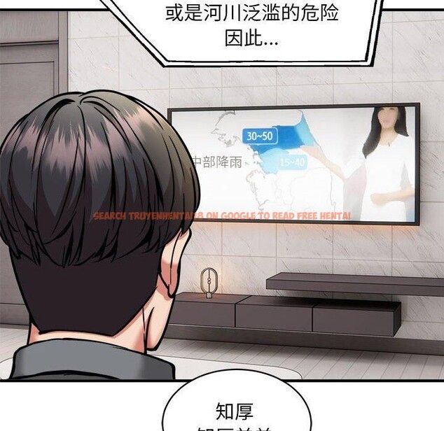 查看漫画新都市外賣員 - 第47話 - sayhentaiz.net中的3362810图片