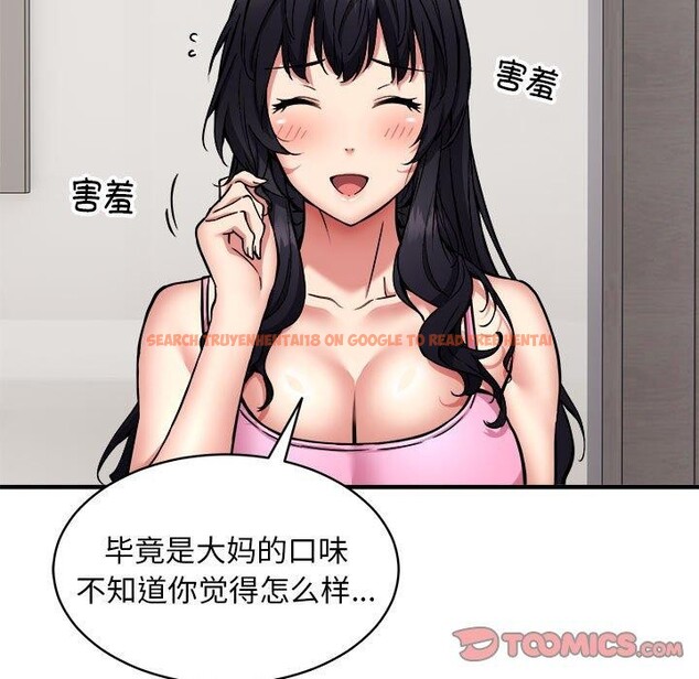 查看漫画新都市外賣員 - 第47話 - sayhentaiz.net中的3362815图片