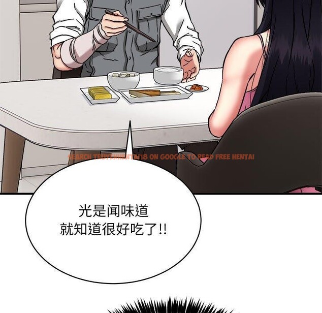 查看漫画新都市外賣員 - 第47話 - sayhentaiz.net中的3362817图片