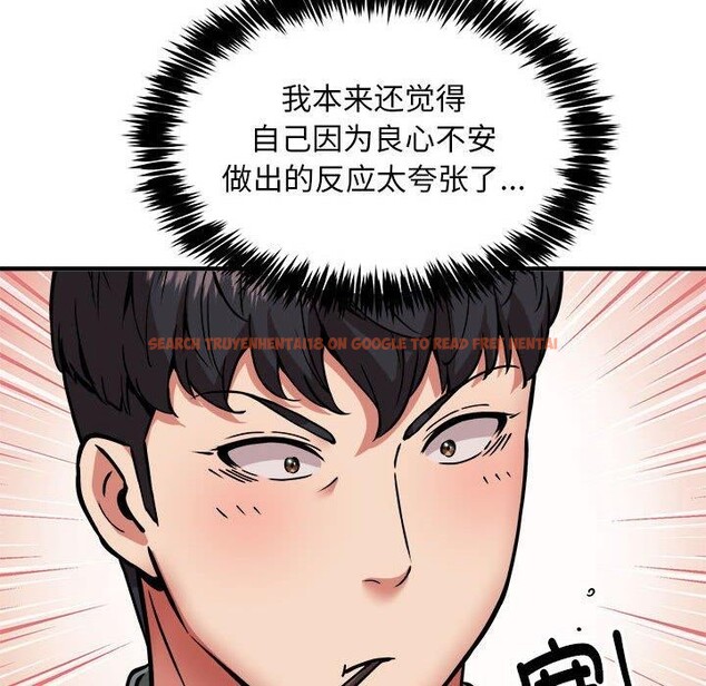 查看漫画新都市外賣員 - 第47話 - sayhentaiz.net中的3362818图片