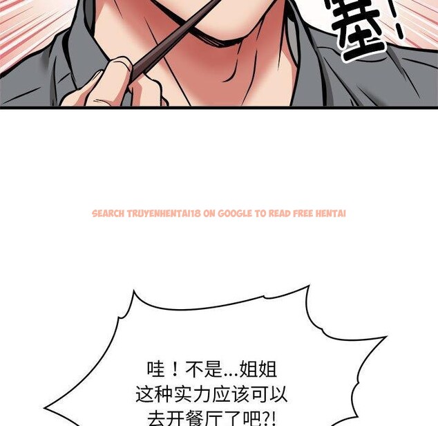 查看漫画新都市外賣員 - 第47話 - sayhentaiz.net中的3362819图片