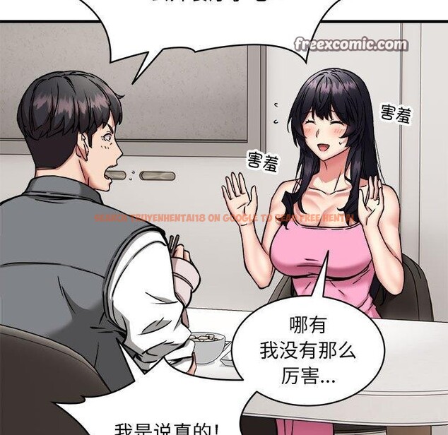 查看漫画新都市外賣員 - 第47話 - sayhentaiz.net中的3362820图片