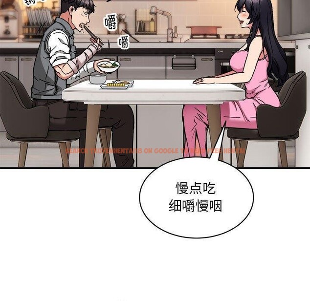 查看漫画新都市外賣員 - 第47話 - sayhentaiz.net中的3362822图片