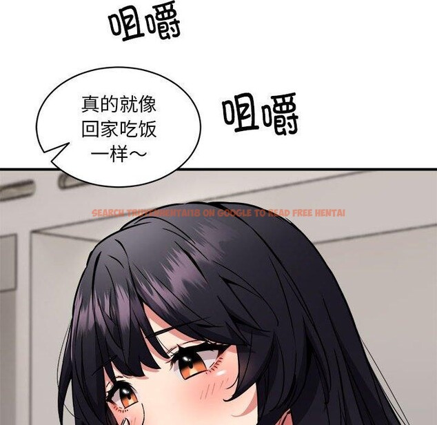 查看漫画新都市外賣員 - 第47話 - sayhentaiz.net中的3362823图片