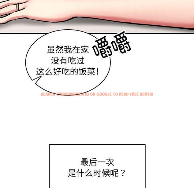 查看漫画新都市外賣員 - 第47話 - sayhentaiz.net中的3362825图片