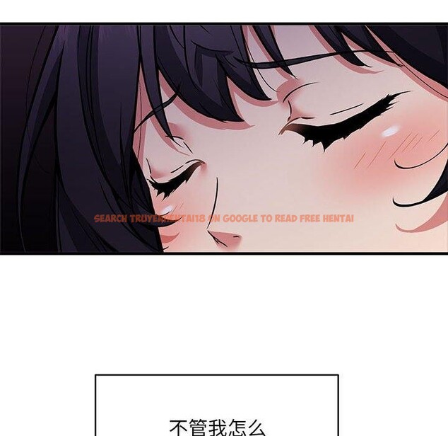 查看漫画新都市外賣員 - 第47話 - sayhentaiz.net中的3362828图片