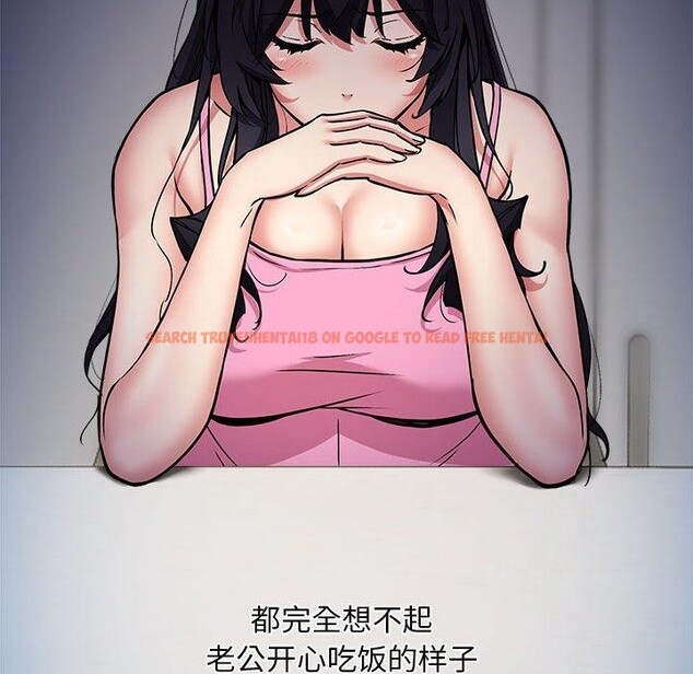 查看漫画新都市外賣員 - 第47話 - sayhentaiz.net中的3362830图片