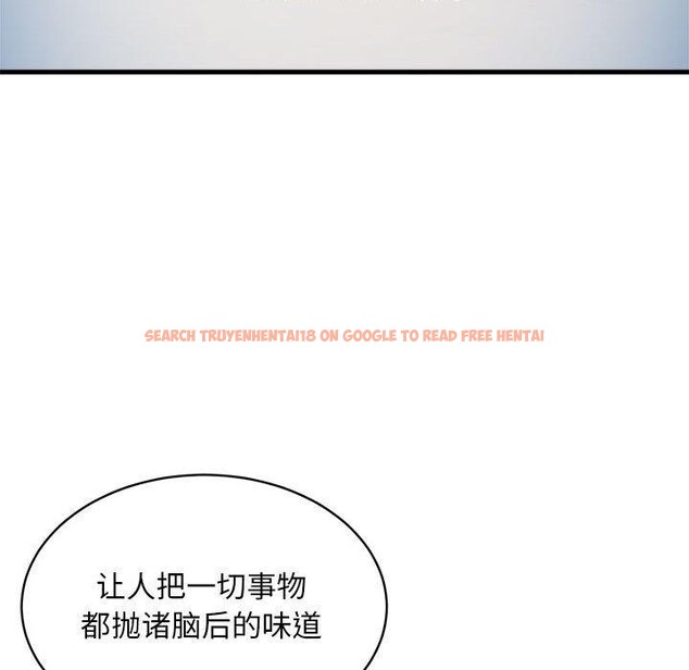 查看漫画新都市外賣員 - 第47話 - sayhentaiz.net中的3362831图片