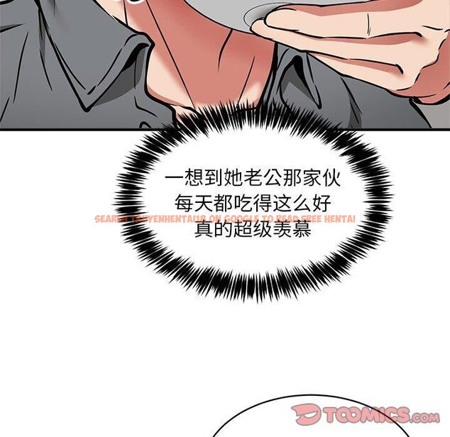 查看漫画新都市外賣員 - 第47話 - sayhentaiz.net中的3362833图片