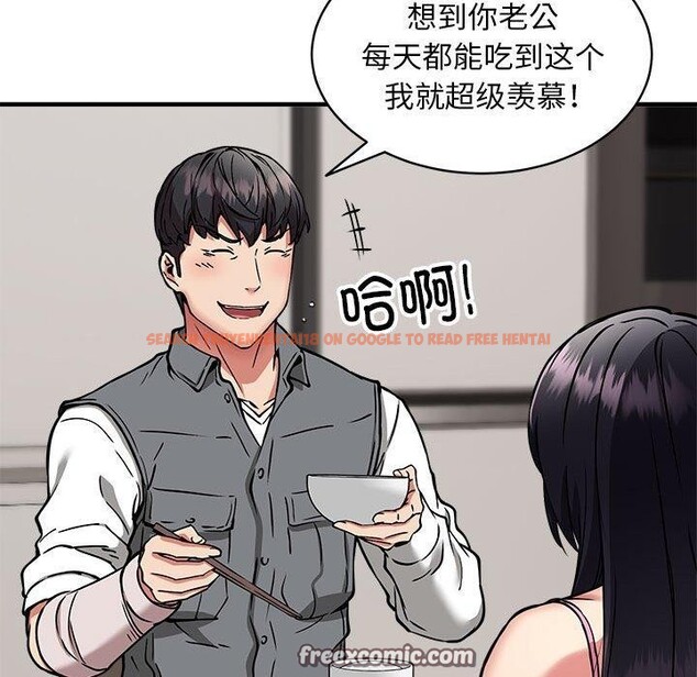 查看漫画新都市外賣員 - 第47話 - sayhentaiz.net中的3362834图片