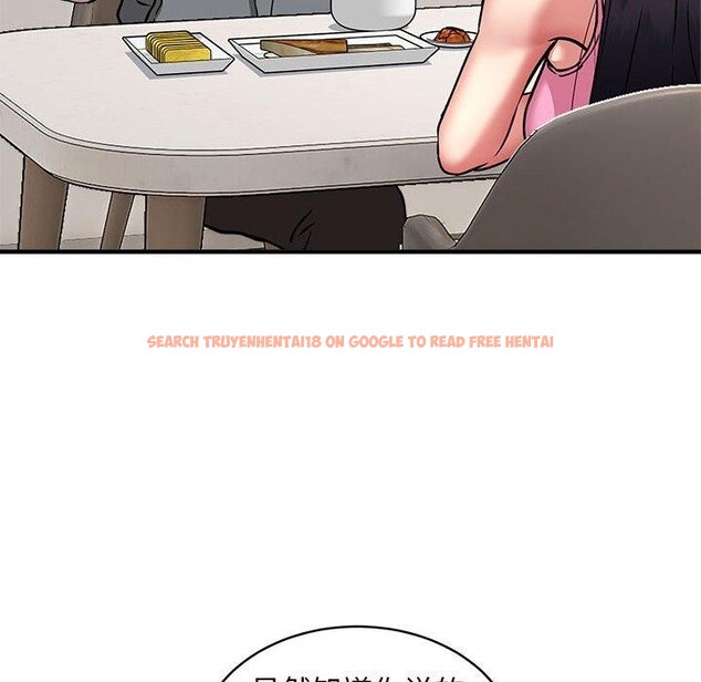 查看漫画新都市外賣員 - 第47話 - sayhentaiz.net中的3362835图片