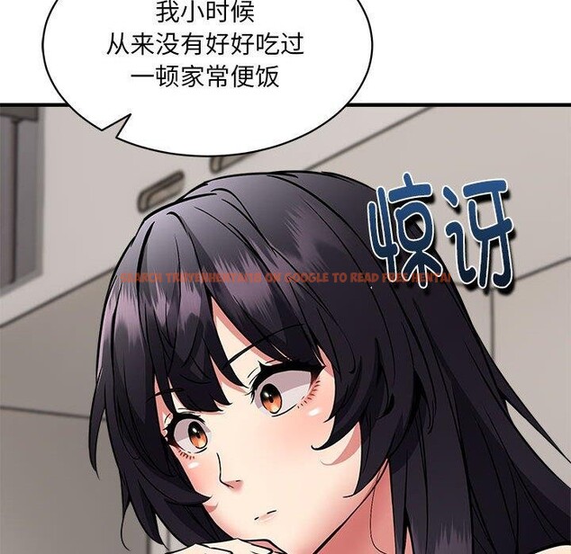 查看漫画新都市外賣員 - 第47話 - sayhentaiz.net中的3362840图片