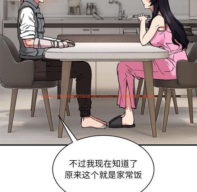 查看漫画新都市外賣員 - 第47話 - sayhentaiz.net中的3362843图片