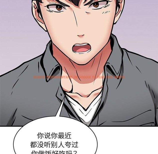 查看漫画新都市外賣員 - 第47話 - sayhentaiz.net中的3362847图片