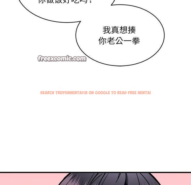 查看漫画新都市外賣員 - 第47話 - sayhentaiz.net中的3362848图片