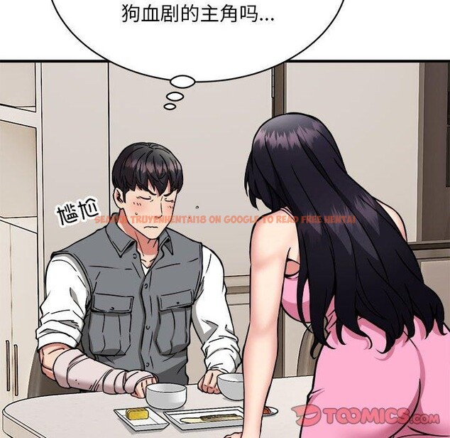 查看漫画新都市外賣員 - 第47話 - sayhentaiz.net中的3362851图片