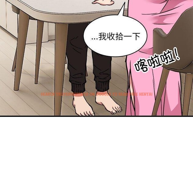 查看漫画新都市外賣員 - 第47話 - sayhentaiz.net中的3362852图片