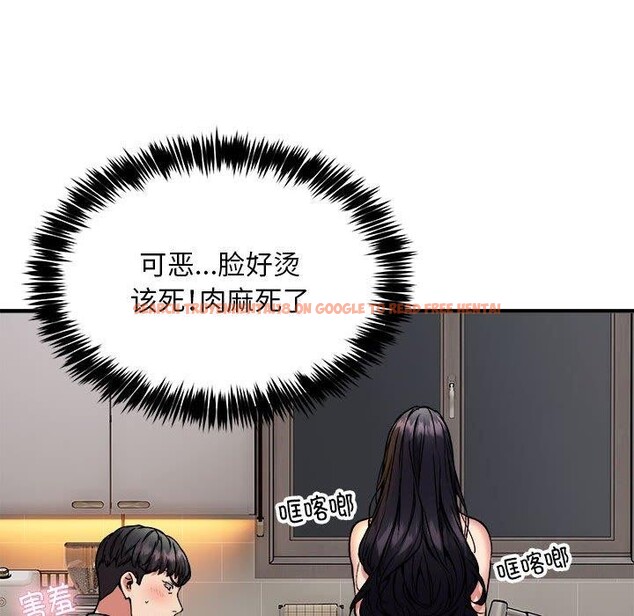 查看漫画新都市外賣員 - 第47話 - sayhentaiz.net中的3362853图片