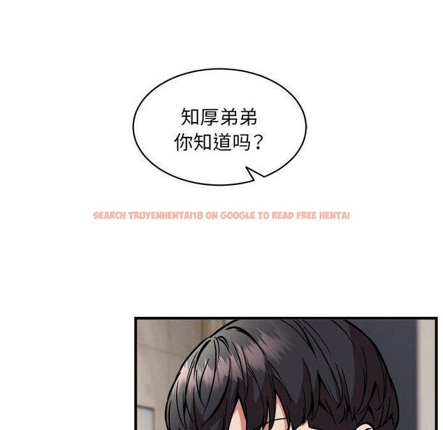 查看漫画新都市外賣員 - 第47話 - sayhentaiz.net中的3362855图片