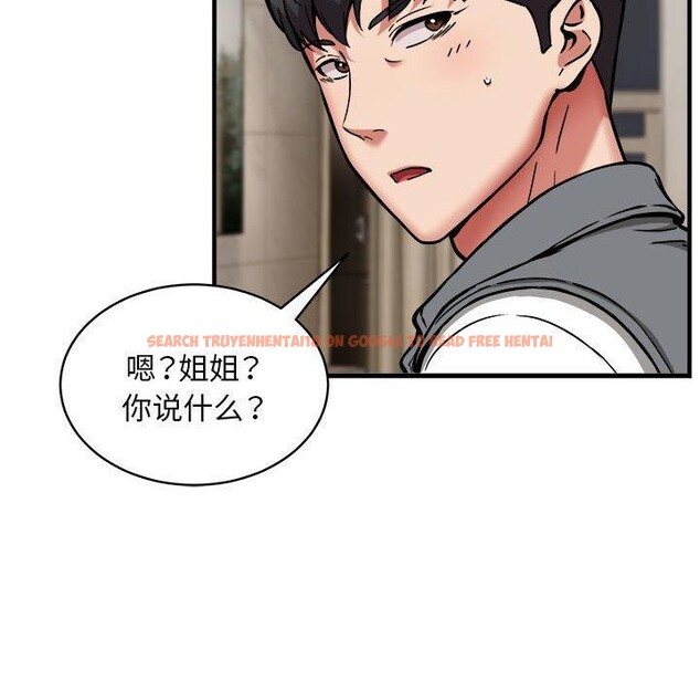 查看漫画新都市外賣員 - 第47話 - sayhentaiz.net中的3362856图片