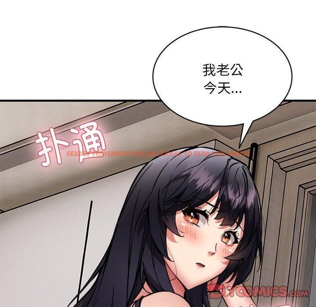 查看漫画新都市外賣員 - 第47話 - sayhentaiz.net中的3362857图片