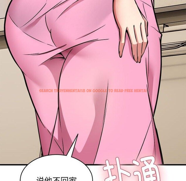 查看漫画新都市外賣員 - 第47話 - sayhentaiz.net中的3362859图片