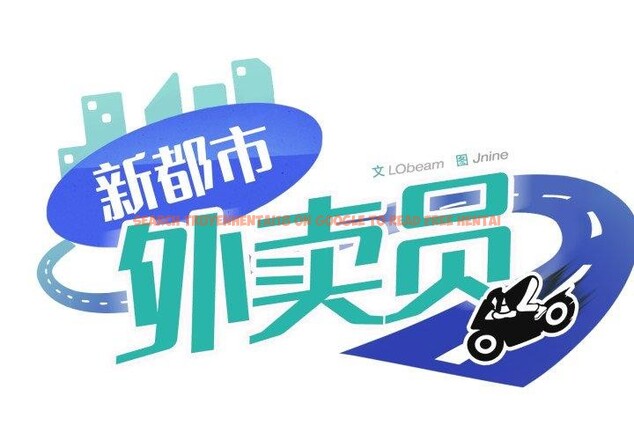 查看漫画新都市外賣員 - 第48話 - sayhentaiz.net中的3382279图片