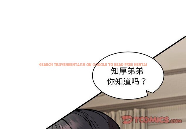 查看漫画新都市外賣員 - 第48話 - sayhentaiz.net中的3382281图片